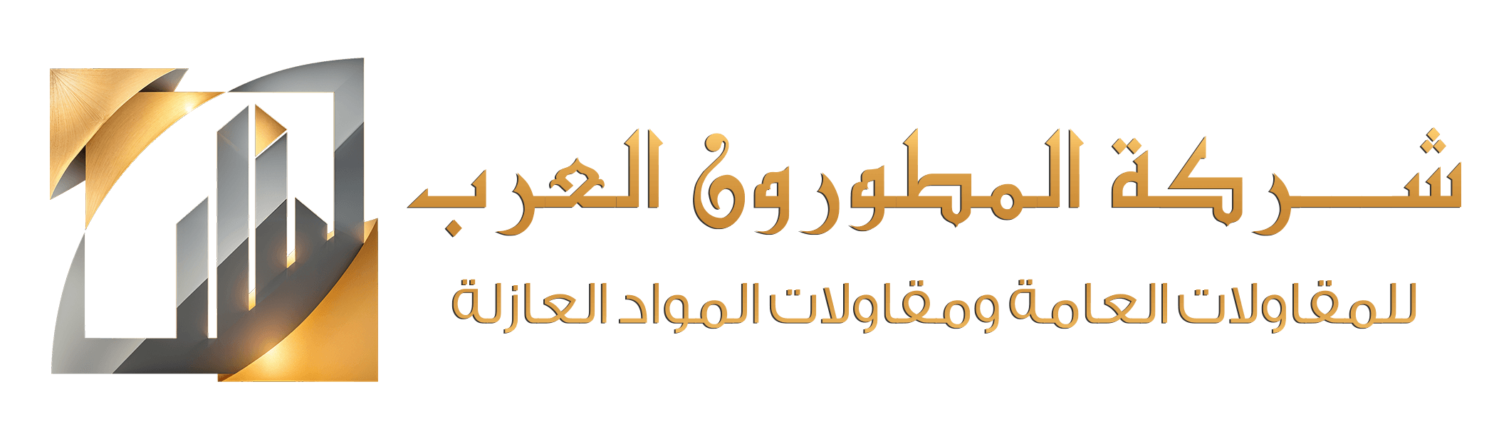 Arab Developers For Construction & Insulation Materials